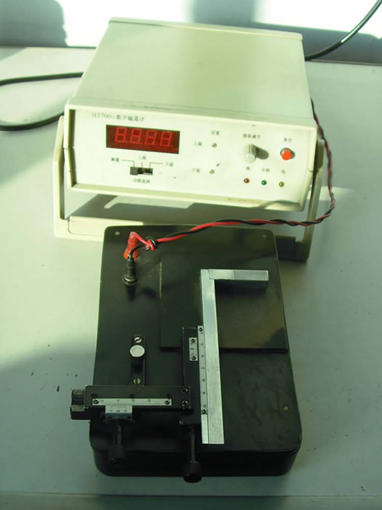 Fluxmeter